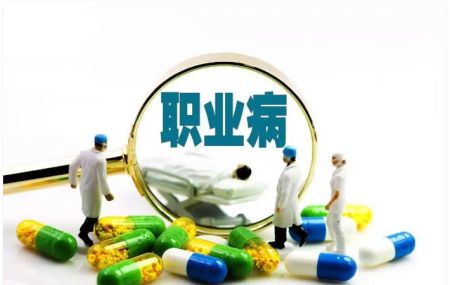 赤城建设项目职业卫生现状评价