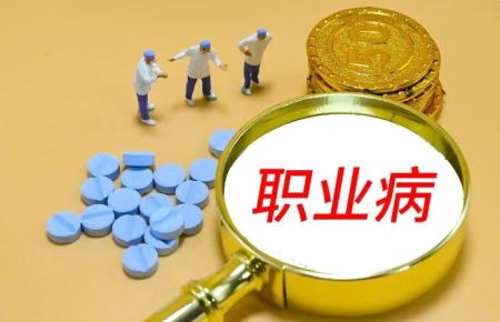 赤城职业卫生 “三同时” 评价