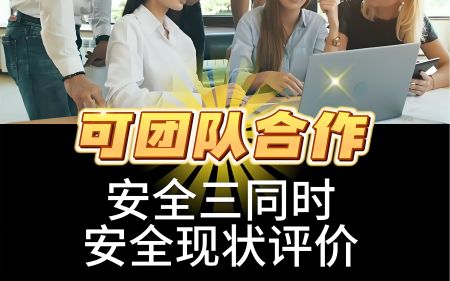 赤城化工 / 机械行业振动检测与...