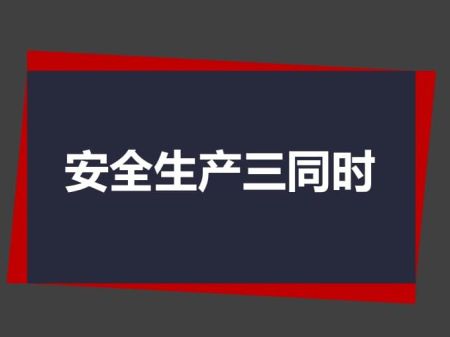 赤城安全现状评价机构 资质 排名