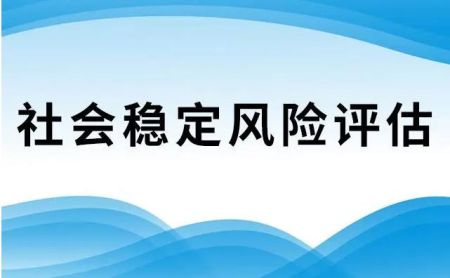 赤城正规第三方社稳编制单位一站式...