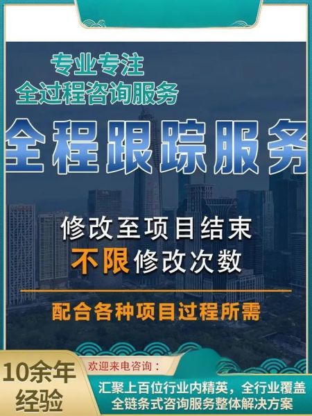 赤城工业水平衡测试报告编制单位：...
