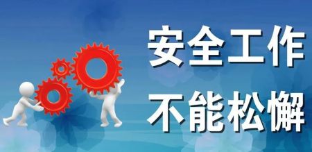 赤城社会稳定风险评估机构：承慧 ...